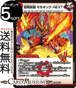fG}X^[Y pYLOENEXT(x[A) h[pY权fbL LȌiDM24-BD3j DuelMasters | fG }X^[Y fG} Ε X^[iN[`[ W[
