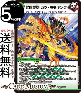 fG}X^[Y pYJcELO(x[A) h[pY权fbL LȌiDM24-BD3j DuelMasters | fG }X^[Y fG} R X^[iN[`[ W