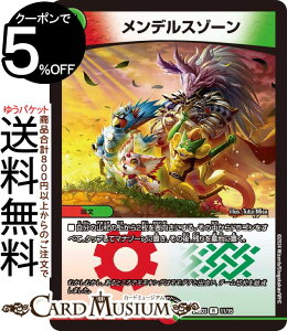 fG}X^[Y fX][(A) h[pY权fbL LȌiDM24-BD3j DuelMasters | fG }X^[Y fG} /R 