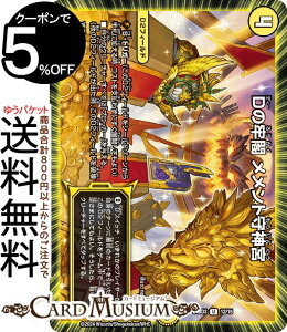 fG}X^[Y D̘St@g_{(AR) h[pY权fbL LȌiDM24-BD3j DuelMasters | fG }X^[Y fG}  D2tB[h