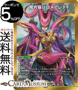 fG}X^[Y ߏoAfB(X[p[A) iCgAَ^fbL ȍ́iDM24-BD4j DuelMasters | fG }X^[Y fG} /R N[`[ f[ER}h