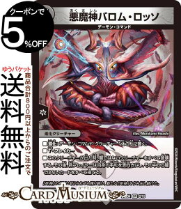 fG}X^[Y _oEb\(X[p[A) iCgAَ^fbL ȍ́iDM24-BD4j DuelMasters | fG }X^[Y fG} ŕ iN[`[ f[ER}