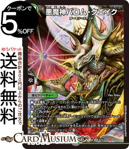 fG}X^[Y _oENGCN(X[p[A) iCgAَ^fbL ȍ́iDM24-BD4j DuelMasters | fG }X^[Y fG} /R iN[`[ f[