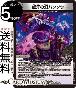 fG}X^[Y Љ̌n]E(x[A) iCgAَ^fbL ȍ́iDM24-BD4j DuelMasters | fG }X^[Y fG} ŕ N[`[ f[ER}h Vmr