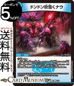 fG}X^[Y hhႭiE(A) iCgAَ^fbL ȍ́iDM24-BD4j DuelMasters | fG }X^[Y fG}  