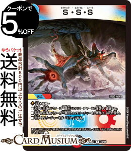 fG}X^[Y SESES(A) iCgAَ^fbL ȍ́iDM24-BD4j DuelMasters | fG }X^[Y fG} //Ε 