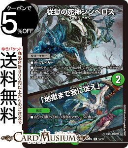 fG}X^[Y ]̎_V׃X^un܂ŉɏ]v(AR) iCgAَ^fbL ȍ́iDM24-BD4j DuelMasters | fG }X^[Y fG} ŕ N[`