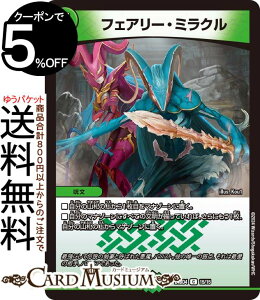fG}X^[Y tFA[E~N(R) iCgAَ^fbL ȍ́iDM24-BD4j DuelMasters | fG }X^[Y fG} R 