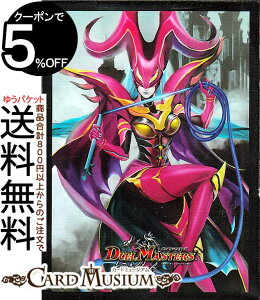 fG}X^[Y J[hX[u42(ߏoAfB) iCgAَ^fbL ȍ́iDM24-BD4j DuelMasters | fG }X^[Y fG}