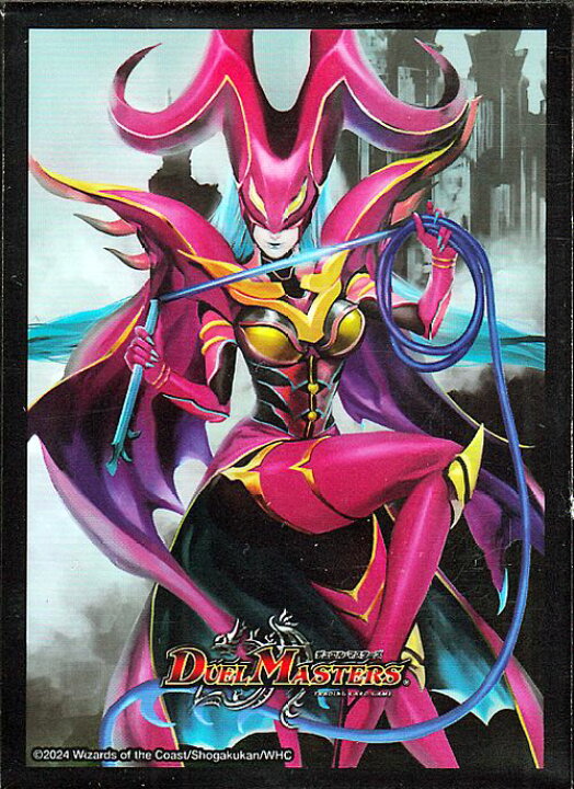 楽天市場】デュエルマスターズ カードスリーブ42枚(魔令嬢 
