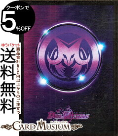 デュエルマスターズ カードスリーブ42枚(ロゴ) ナイトメア黙示録デッキ バロムの章（DM24-BD4） DuelMasters | デュエル マスターズ デュエマ
