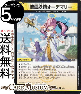 fG}X^[Y dI[f}[(A) GLTCeBOEfGpEfbL AZrƈِEtFA[iDM25-BD5j DuelMasters | fG }X^[Y fG}  N[`