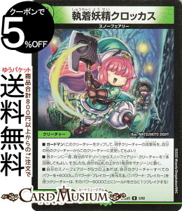 fG}X^[Y dNbJX(A) GLTCeBOEfGpEfbL AZrƈِEtFA[iDM25-BD5j DuelMasters | fG }X^[Y fG} R N[`