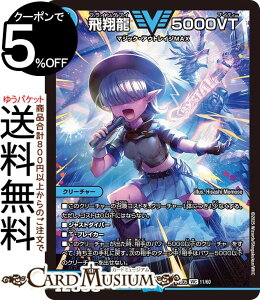 fG}X^[Y ė@5000VT(rNg[A) GLTCeBOEfGpEfbL AZrƈِEtFA[iDM25-BD5j DuelMasters | fG }X^[Y fG}  N[