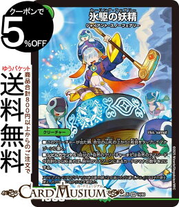 fG}X^[Y X̗d(X[p[A) GLTCeBOEfGpEfbL AZrƈِEtFA[iDM25-BD5j DuelMasters | fG }X^[Y fG} R N[`