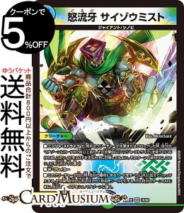 fG}X^[Y { TC]E~Xg(x[A) GLTCeBOEfGpEfbL AZrƈِEtFA[iDM25-BD5j DuelMasters | fG }X^[Y fG} //R