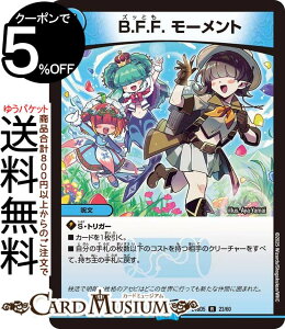 fG}X^[Y B.F.F.@[g(A) GLTCeBOEfGpEfbL AZrƈِEtFA[iDM25-BD5j DuelMasters | fG }X^[Y fG}  