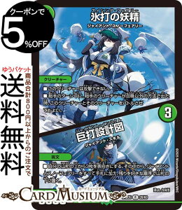 fG}X^[Y Xł̗d^Ő݌v}(A) GLTCeBOEfGpEfbL AZrƈِEtFA[iDM25-BD5j DuelMasters | fG }X^[Y fG} R N