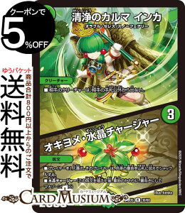 fG}X^[Y ̃J}@CJ^ILE`[W[(A) GLTCeBOEfGpEfbL AZrƈِEtFA[iDM25-BD5j DuelMasters | fG }X^