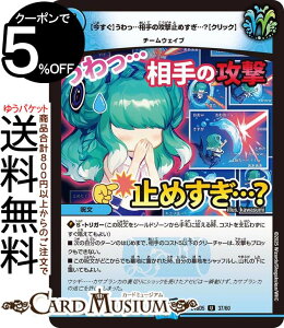 fG}X^[Y ()EEE̍U~߂EEE?(NbN)(AR) GLTCeBOEfGpEfbL AZrƈِEtFA[iDM25-BD5j DuelMasters | f