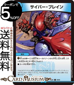 fG}X^[Y TCo[EuC(AR) GLTCeBOEfGpEfbL AZrƈِEtFA[iDM25-BD5j DuelMasters | fG }X^[Y fG}  