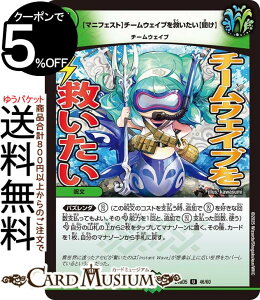 fG}X^[Y (}jtFXg)`[EFCu~()(AR) GLTCeBOEfGpEfbL AZrƈِEtFA[iDM25-BD5j DuelMasters | fG }X^