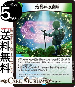 fG}X^[Y n_̖w(AR) GLTCeBOEfGpEfbL AZrƈِEtFA[iDM25-BD5j DuelMasters | fG }X^[Y fG} /R 