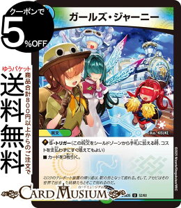 アセビと異世界フェアリーたちの人気商品・通販・価格比較 - 価格.com