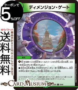 fG}X^[Y fBWEQ[g(R) GLTCeBOEfGpEfbL AZrƈِEtFA[iDM25-BD5j DuelMasters | fG }X^[Y fG} R 