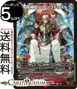 fG}X^[Y U_ẼcgDXg(X[p[A) GLTCeBOEfGpEfbL cgDXg͐ƌ炤iDM25-BD6j DuelMasters | fG }X^[Y fG} /