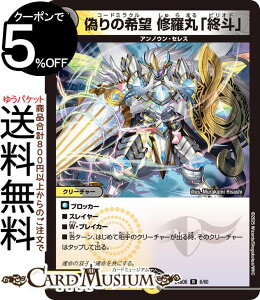 fG}X^[Y Ů]@CہuIlv(A) GLTCeBOEfGpEfbL cgDXg͐ƌ炤iDM25-BD6j DuelMasters | fG }X^[Y fG} /ŕ 