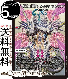 fG}X^[Y uv̒V@VOEt@^WA(X[p[A) GLTCeBOEfGpEfbL cgDXg͐ƌ炤iDM25-BD6j DuelMasters | fG }X