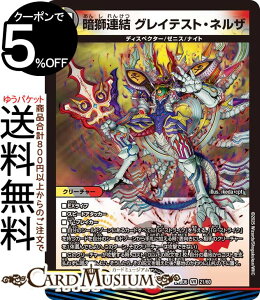 fG}X^[Y ÎA@OCeXgElU(x[A) GLTCeBOEfGpEfbL cgDXg͐ƌ炤iDM25-BD6j DuelMasters | fG }X^[Y fG} 