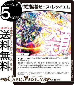 fG}X^[Y V`[jXENCG(A) GLTCeBOEfGpEfbL cgDXg͐ƌ炤iDM25-BD6j DuelMasters | fG }X^[Y fG} [ 