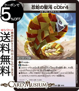 fG}X^[Y Eւׁ̐@c0br4(A) GLTCeBOEfGpEfbL cgDXg͐ƌ炤iDM25-BD6j DuelMasters | fG }X^[Y fG} ŕ N[`[ 