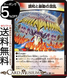 fG}X^[Y aƖ\̍(A) GLTCeBOEfGpEfbL cgDXg͐ƌ炤iDM25-BD6j DuelMasters | fG }X^[Y fG} //Ε 