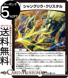 fG}X^[Y VOENX^(AR) GLTCeBOEfGpEfbL cgDXg͐ƌ炤iDM25-BD6j DuelMasters | fG }X^[Y fG} [