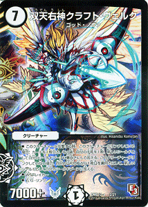fG}X^[Y J[h oVE_NtgEFN DMD12 IN̏ v[V v DuelMasters | fG }X^[Y fG} [ N[`[ SbhEm@