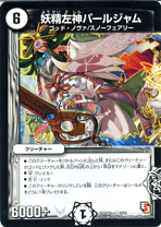 ②④ゼロ 文明 ゴッド セット - メルカリ