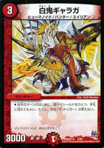 fG}X^[Y J[h SMK DMD27 JX^ό`fbL vvs.N uM̉Ε v[V v DuelMasters | fG }X^[Y fG} Ε N[`[ q[}