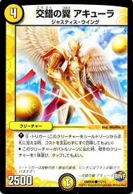 楽天市場 デュエマ ルシファー デッキの通販