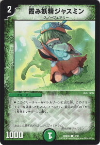 fG}X^[Y J[h ݗdWX~ DMD33 }X^[YENjNEfbL 2016uÏ_ DuelMasters | fG }X^[Y fG} R N[`[ Xm[tFA[