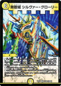 fG}X^[Y J[h G V@[EO[[ DMEX01 S[fExXg x[A DuelMasters | fG }X^[Y fG} S[fxXg  