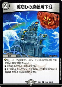 fG}X^[Y J[h ؂̖T DMEX01 S[fExXg A DuelMasters | fG }X^[Y fG} S[fxXg ŕ 