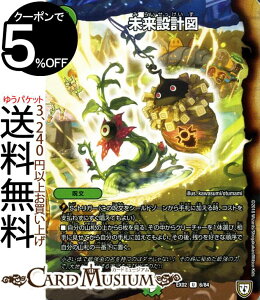 fG}X^[Y DMEX ݌v}(AR) fG}NGXgEpbN``̍ŋ헪12`iDMEX02j DuelMasters | fG }X^[Y fG} R 