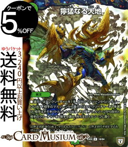 fG}X^[Y DMEX ֖҂Ȃn(A) fG}NGXgEpbN``̍ŋ헪12`iDMEX02j DuelMasters | fG }X^[Y fG} R 