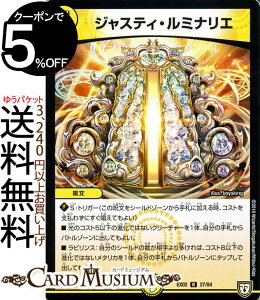 fG}X^[Y DMEX WXeBE~iG(A) fG}NGXgEpbN``̍ŋ헪12`iDMEX02j DuelMasters | fG }X^[Y fG}  