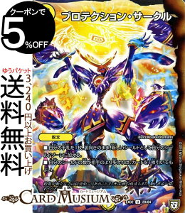 fG}X^[Y DMEX veNVET[N(AR) fG}NGXgEpbN``̍ŋ헪12`iDMEX02j DuelMasters | fG }X^[Y fG}  