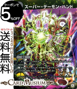 fG}X^[Y DMEX X[p[Ef[Enh(v[V) fG}NGXgEpbN``̍ŋ헪12`iDMEX02j DuelMasters | fG }X^[Y fG} ŕ 