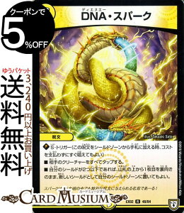 fG}X^[Y DMEX DNAEXp[N(A) fG}NGXgEpbN``̍ŋ헪12`iDMEX02j DuelMasters | fG }X^[Y fG}  